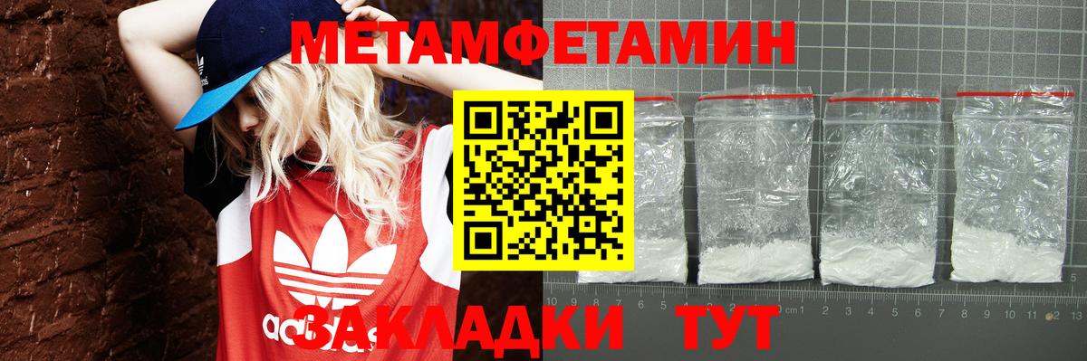 АМФЕТАМИН Premium Клин
