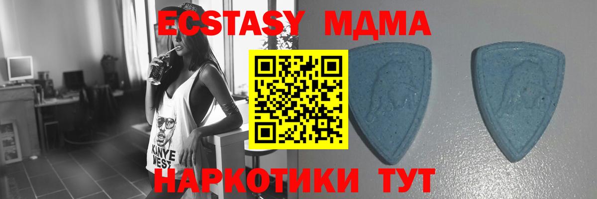 Клин  Ecstasy  Ecstasy 280мг  Вход с VPN  ЭКСТАЗИ Дубай 