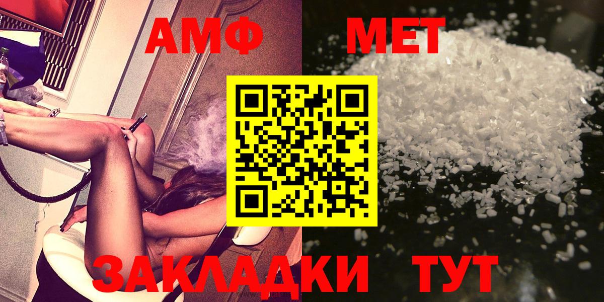 Клин  Метамфетамин винт  Вход с VPN 