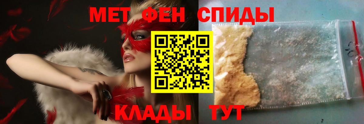 Первитин Декстрометамфетамин 99.9% Клин
