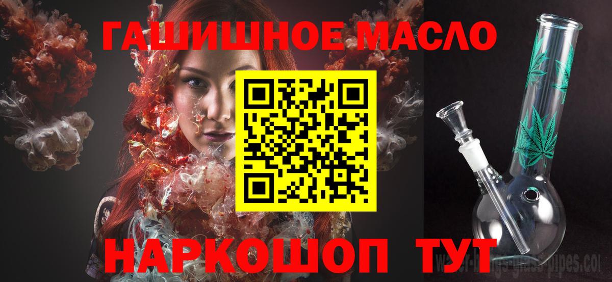 ТГК жижа  Вход с VPN  Клин 