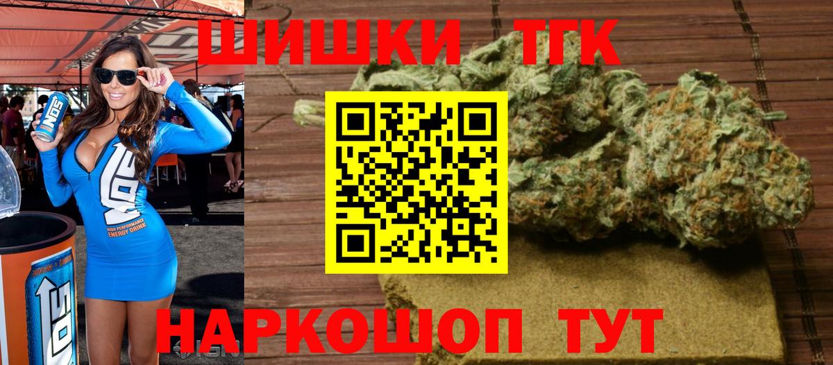 Клин  Шишки марихуана LSD WEED  МАРИХУАНА OG Kush  Вход с VPN 